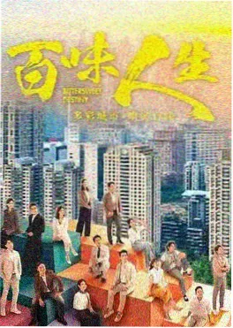 作品详情海报