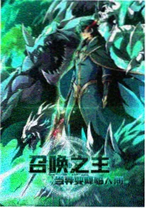 粉笔灰与方程式国语配音动画