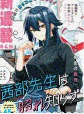 无声舞台国语配音经典日剧